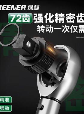 扭力扳手可调手式扭35422快矩扳速力矩板高精公斤扳手汽修度火花