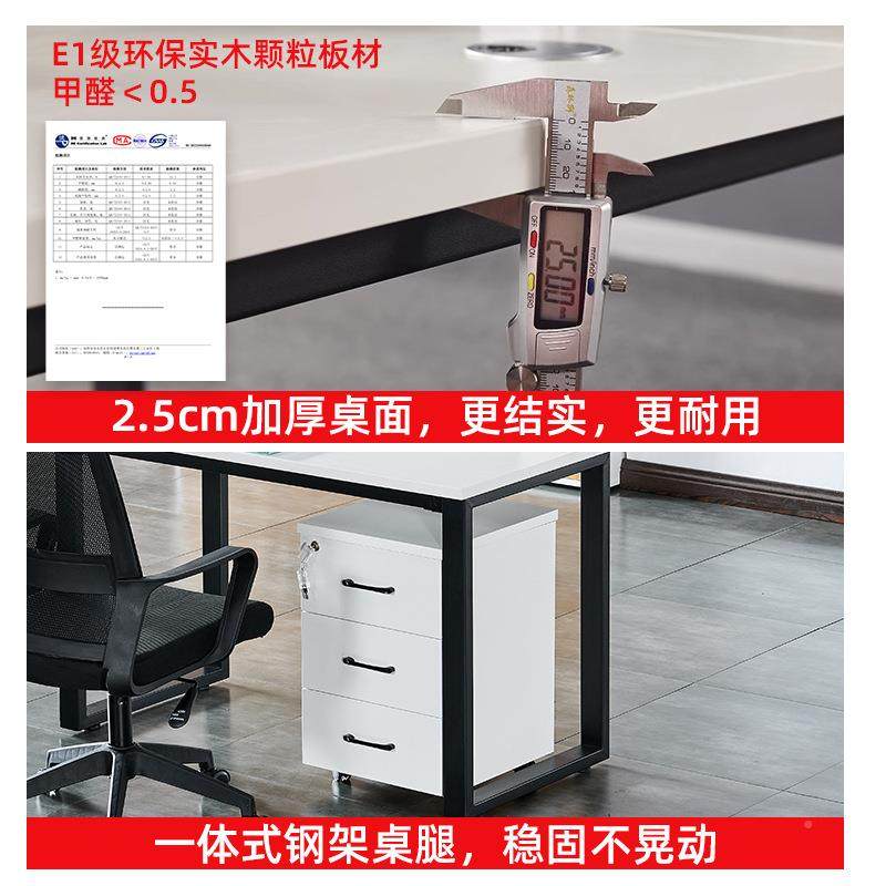 员办公代桌4人位组简约现办公家具办职公室77980工位合办公桌椅