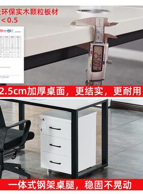 员办公代桌4人位组简约现办公家具办职公室77980工位合办公桌椅