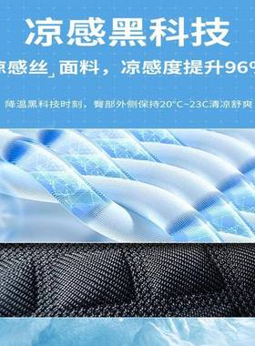HX汽车坐夏季通风坐垫制冷座垫夏天冷风透气垫散椅5热冰91434凉垫座垫