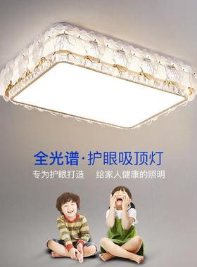 轻奢水晶14732顶灯吸0客厅主5灯现代简约大气家用22年新款卧室餐