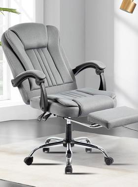 艺电脑椅15913家房用办公椅午休舒适可转躺书椅升降布椅主播椅子