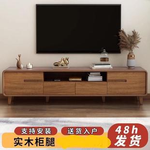 家电用视柜茶几组合小户客厅原型木风现电66144视柜简约代实木落