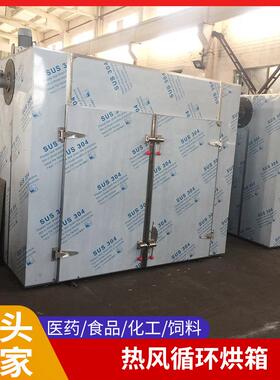 电高鼓风恒干UNN燥箱温工业烤箱热风循环烘箱实热验室烤温炉