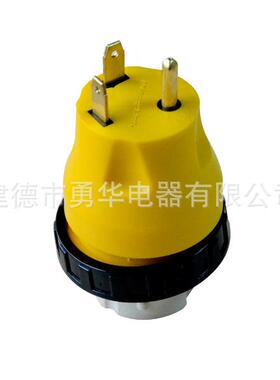 ADP3030L房V车转转换插插头R换头