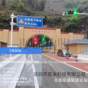 隧道双面直插红绿叉质箭车道指示器苏米严控品示交ORS通安全指灯