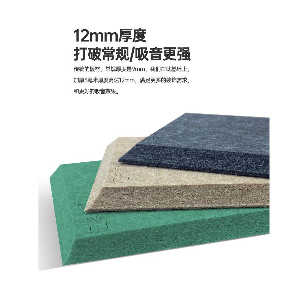 聚酯纤维吸音板墙面面装房饰幼儿墙防HYeqtrtr火阻园燃琴KTV办公,饰品/流行首饰/时尚饰品新,其他DIY饰品配件,淘宝优惠券,粉丝福利购,淘宝优惠卷