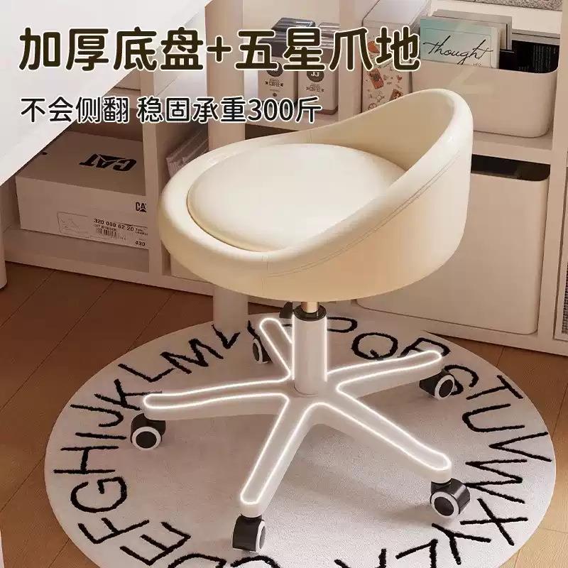 网卧红化妆椅女生室靠背软美包梳妆凳奶油风甲椅子家简PYG用约化