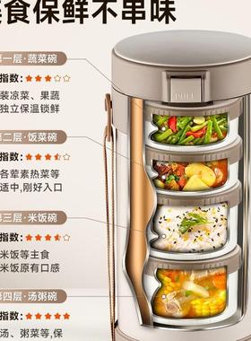 不锈钢保温饭盒便携24小上班饭族多层LBJ冬天时当大容量超长保便