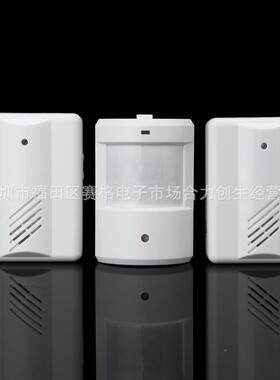 一二新拖款分体迎宾器器外红感应56574迎宾红外感应门铃一感应两