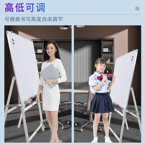 折WZI叠式白板写支架擦双面磁性绿可板小黑型板写字板可调试办公