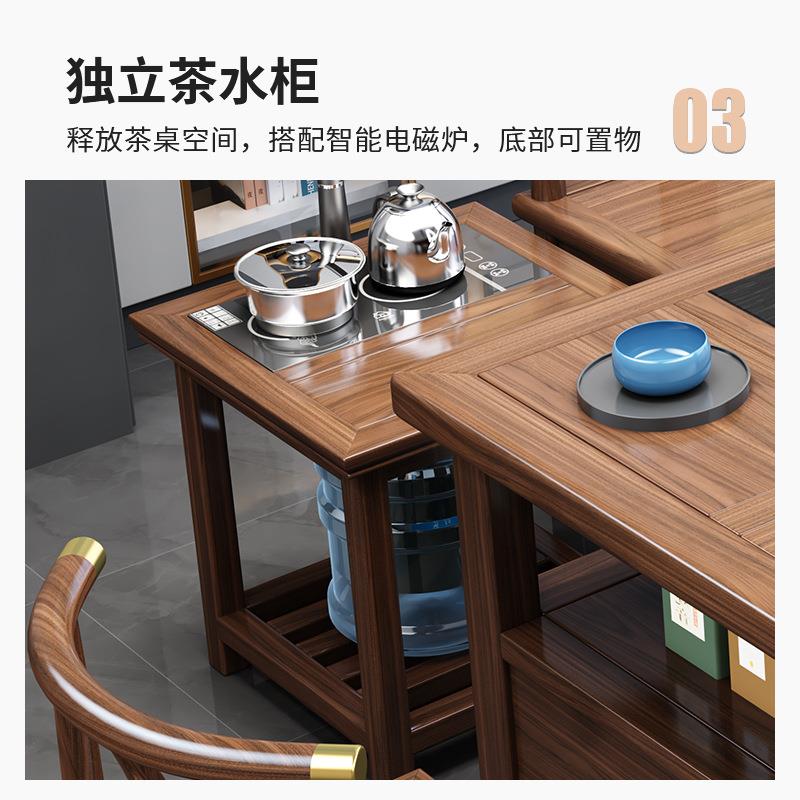 实体户木办公泡茶套装一家台用小型新品阳台茶桌椅VWC组合新中式