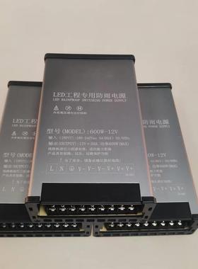 厂家直10187销120V60W型材防雨开关电亮化工程源恒压驱户动外灯箱