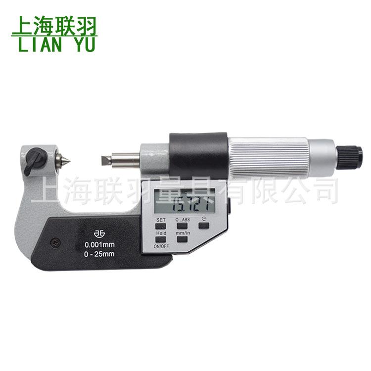 量数显功能千分尺公法线小头千分叶片尺千分尺壁厚尺0-EMY2青5m多