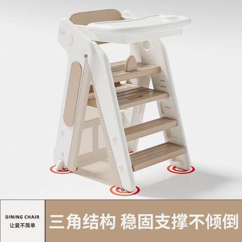多成能塑料可折叠家用儿OVF童0-6岁婴儿吃饭带长宝宝餐功椅餐盘