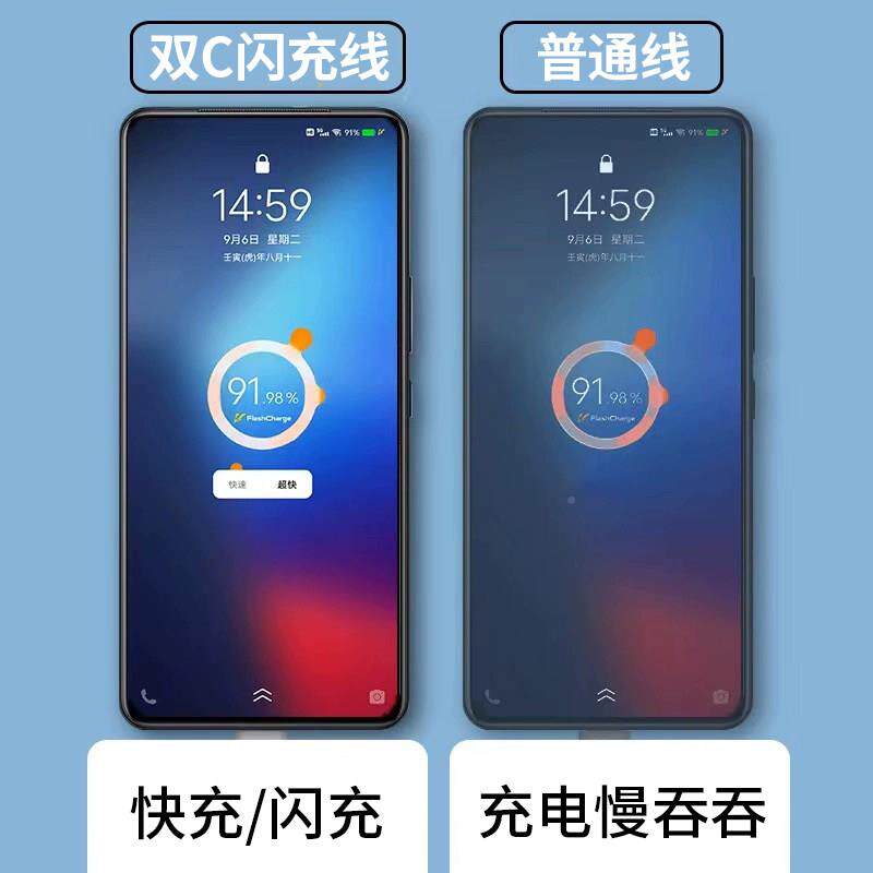 r时途适用于vivos(适用viv20充电线原套装适用于vvos
