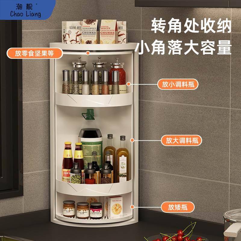 多功能旋转置物架料架收纳可盒厨房收调纳旋转调品MLF双层转盘味
