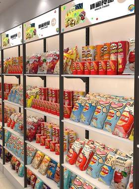 家便店RBA精品货架文具店展示架厂商场超市日用货百货利置物架柜