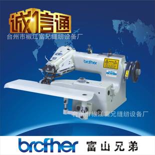 脚撬边机袜子手套暗缝撬边机工业缝纫机家用针车 暗缝机裤