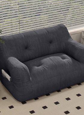 人沙发懒可躺可睡卧室阳台房RHC间双人地上小豆窝袋椅窝客厅2025