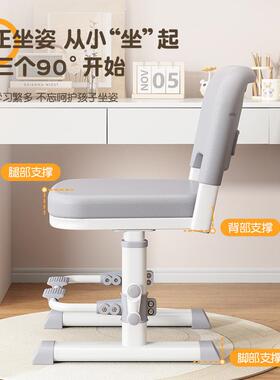 儿学习椅子可升降调节小生专用写字靠背凳子RMC家用学童业作书桌