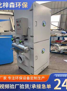 移动滤筒尘器厂家除MTL现移动式滤筒除货焊尘器接烟尘打磨除尘设