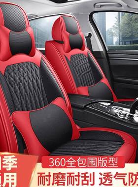 包四坐季通用车座套汽车坐垫纳帕皮全座椅垫打孔81520耐围磨五座