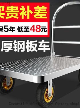 钢板大拉货小推车平车重型44869超型加厚便重携手拉车折叠家用板静音轮
