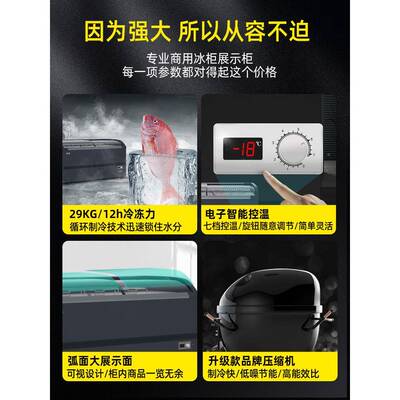 雪糕冰展柜商用式冷冻冷藏柜透明玻璃门稚鱼SD/S市组合岛柜冰超卧