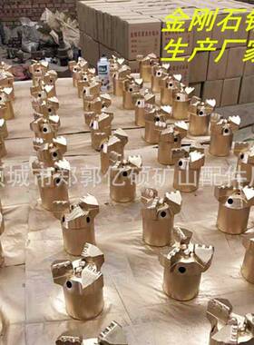 复合片合钻金探水金石头三翼内凹复OQJ合片钻探水三头翼无芯钻刚
