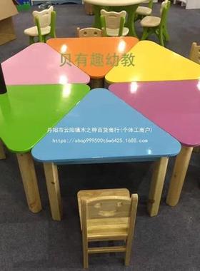 儿园儿童16985六边形子可定.桌制木拼接美术阅读幼书桌早教实烤漆