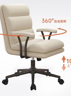 公椅电脑椅子人体工学可升降办家椅用书转椅学习79065桌椅卧室单