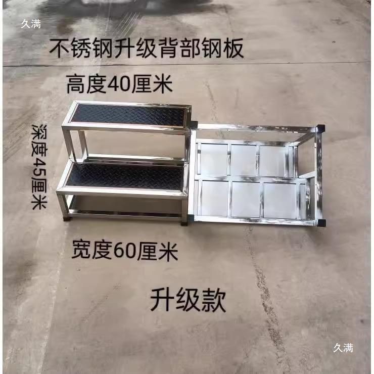 不锈可动VLA阶梯凳脚踏凳台阶移楼梯小楼梯门台库仓钢凳洗车凳工