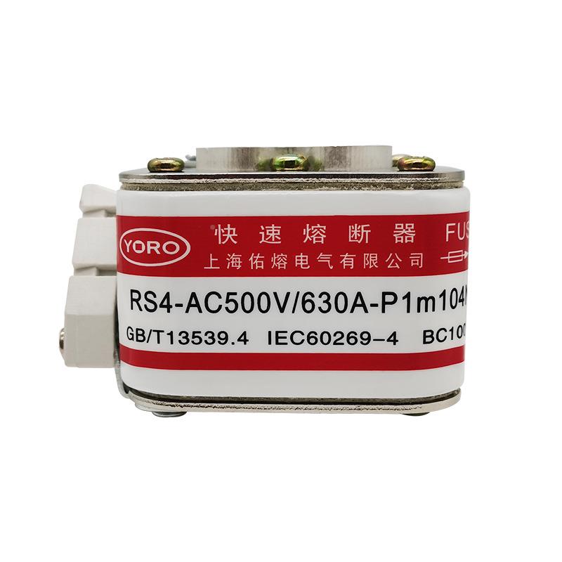 RS4AC500V快速熔器JHR500A630A700A800A900A10000A120A5P1m14N断K