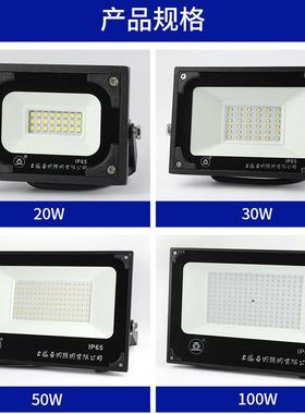亚明Z609LD贴片投35700光灯水30YW~E200W挡泛光灯球场工地广场照