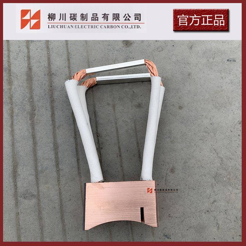 LDL制版电设镀备用碳电刷3*670*42高刷铜耐磨