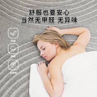 密度记忆海室棉床垫软35100垫寝高海绵垫子学生宿单人上舍下铺专