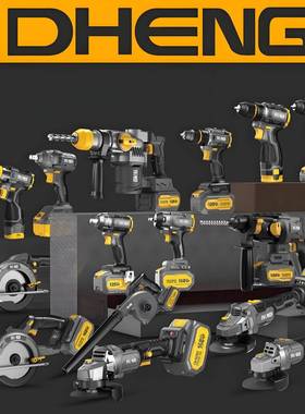 东恒DHENG21V无8刷CEM角磨DH20100W-1机2锂厂电角磨机家