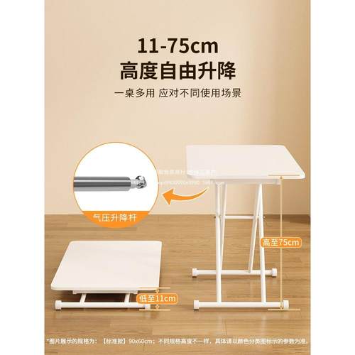 式#升茶几小户型家用多降功能子53410餐桌两用出租屋简易小桌日移