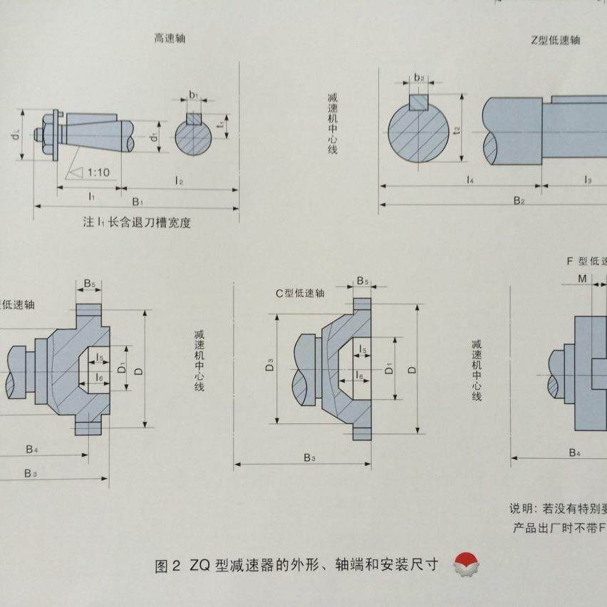 C轴泰兴泰星泰A圆齿轮隆输出YVV主轴柱锻打件
