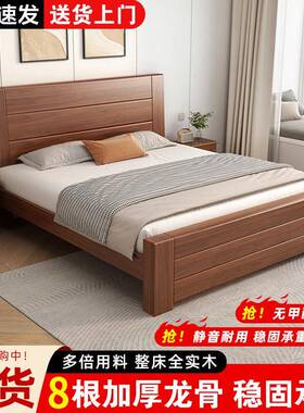新中式实木床米15米简约1.8双人济型1.0米出.租经房49478用单人床