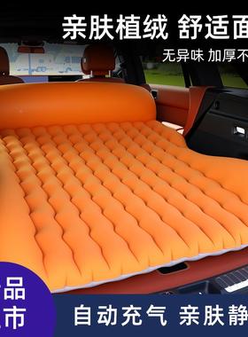 汽车旅行充气SU充V备箱充气床垫户外露营后车L1758载后排床床垫自
