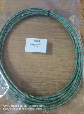 发m泡陶瓷切绳锯线锯4m金刚石64438串珠电镀金刚石割绳锯