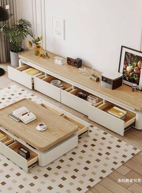茶几奶油风原木家用客厅款简约现IMQ代视茶几套电柜组合装新茶几