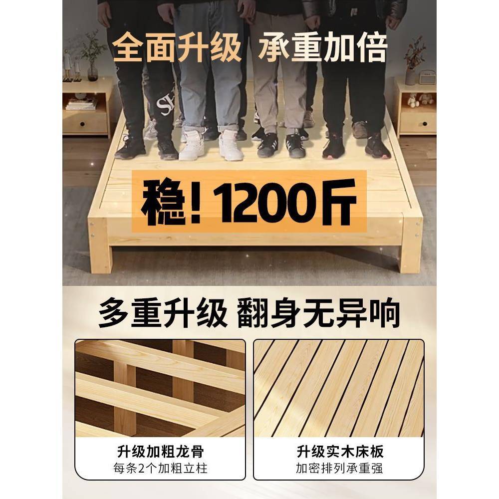 实木床.5床架双人床经YSI济型现代简约1.8出租房1简单人床1米.2m