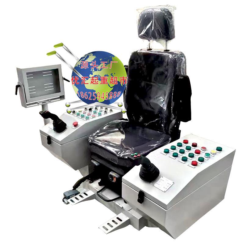 行车操作控制台体式旋转联动台控制动器行车座椅可联旋转RWH联一