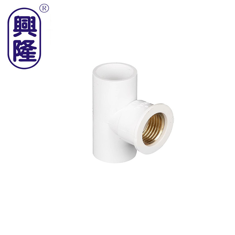 兴隆pvc给水管件铜三通铜牙内牙三通给水配件上水铜内丝铜内螺纹