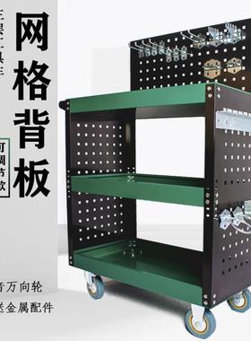 汽修车间维工修具车手推零式件工车具收纳柜网工业级工92612具车
