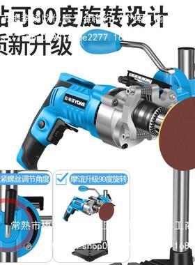 台钻支13469架小家用多功能转手电钻型工业级手钻作台电钻改钻工
