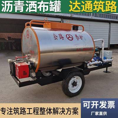沥青洒布车移动式高公路全养速大型自动护乳化沥78477青洒布机筑